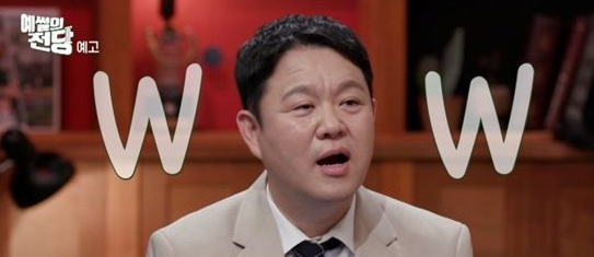 220508 예썰의 전당 1회 다시보기 토렌트