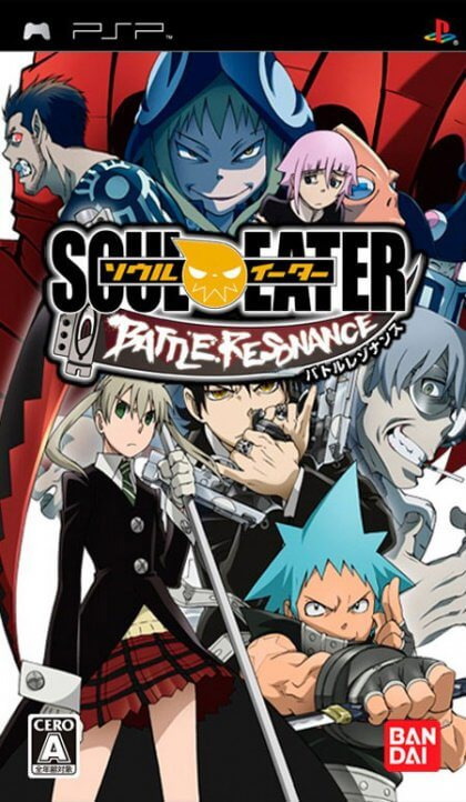 플스 포터블 / PSP - 소울 이터 배틀 레조넌스 (Soul Eater Battle Resonance - ソウルイーター バトルレゾナンス) iso 다운로드