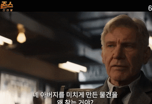 인디아나 존스 완결판 '운명의 다이얼' VIDEO: Indiana Jones and the Dial of Destiny