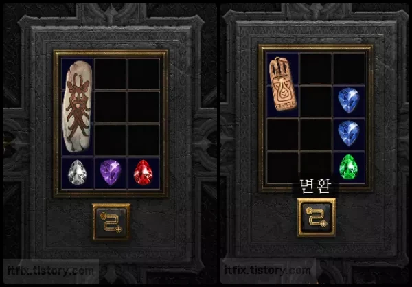 디아블로 남는 퍼펙트 보석 활용하기 - 부적 큐빙