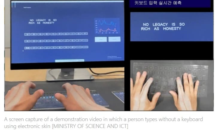 카이스트, 세계 최초 '전자피부' 개발 VIDEO:Government-backed research team develops world’s first 'electronic skin': South Korea