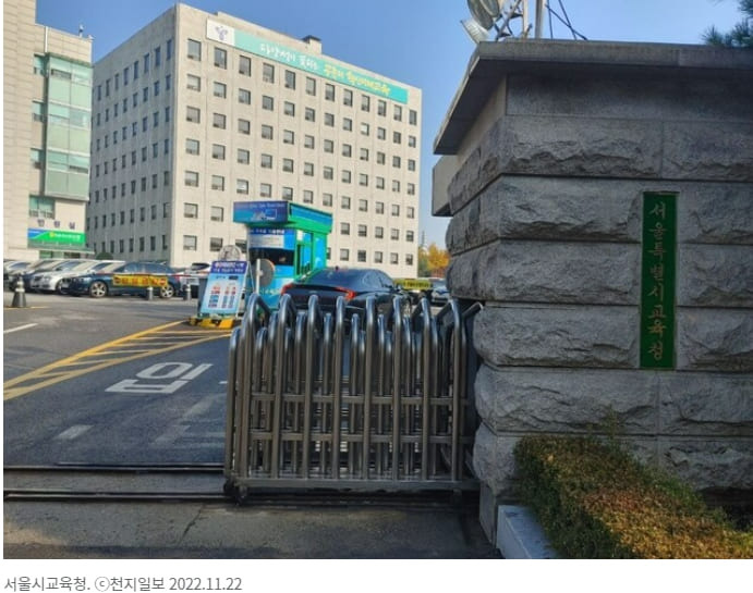 [돈한민국] 이 불경기에 돈이 넘쳐나는 교육청?