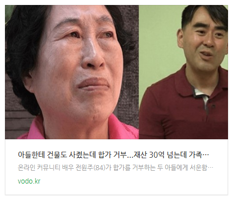 [뉴스] 