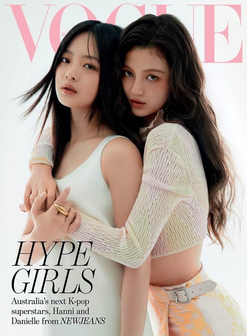 뉴진스 하니·다니엘, 호주 소녀들의 과감한 K팝 도전기...'보그 호주' 표지 장식