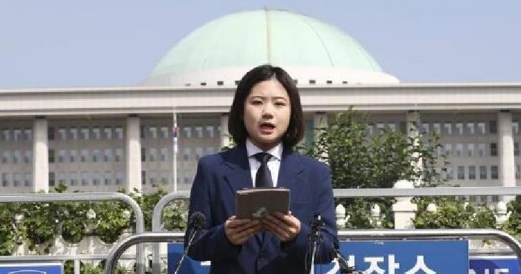 박지현 당대표 선거 출마 선언을 국회 분수대에서 한 이유