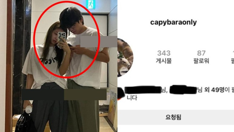 뷔 제니 열애설 '비공개' 인스타 계정 털린 후 나온 놀라운 팔로워 리스트 (+나이, 집)