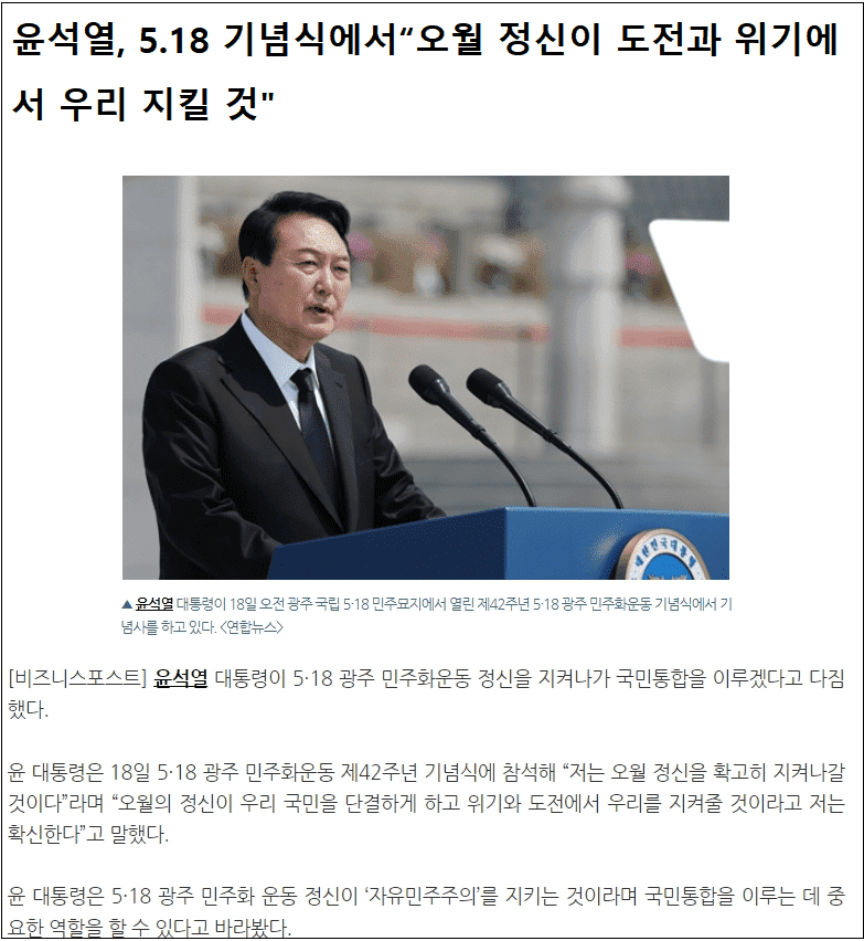 윤석열 조용히 떠나는 우파들...