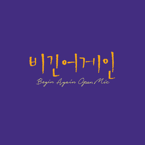 지소울 (GSoul) (김지현) Natural 듣기/가사/앨범/유튜브/뮤비/반복재생/작곡작사
