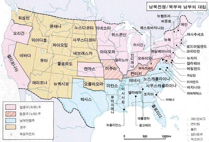 1860 미국 남북전쟁 당시 지도