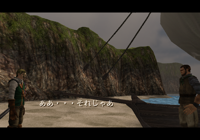 PCSX2 - 이터널 링 (플레이 스테이션 2 / iso 파일 다운로드)