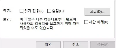 HRESULT:0x80131515 오류 해결 방법