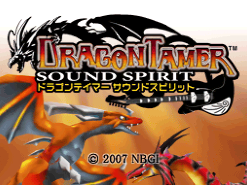 반다이 남코 - 드래곤 테이머 사운드 스피리츠 (ドラゴンテイマー サウンドスピリット - Dragon Tamer Sound Spirits) NDS - RPG (육성 RPG)