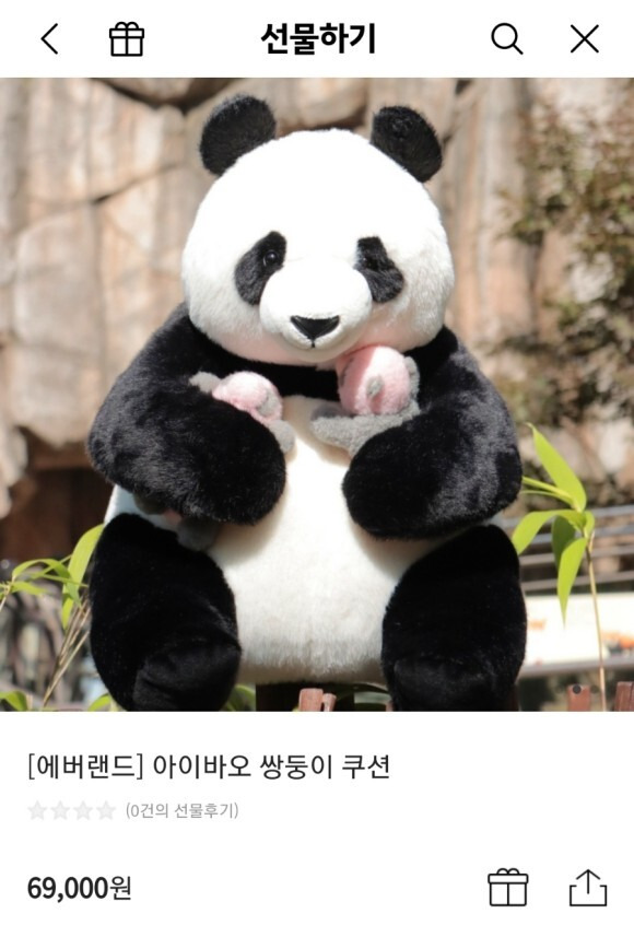 카카오 선물하기 | 아이바오 푸바오 루이바오 후이바오 인형