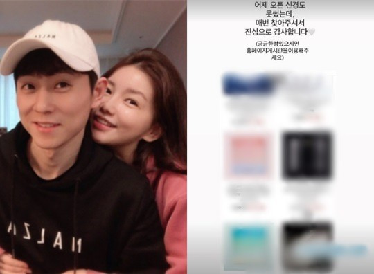 우나리, 안현수 논란에도 새 쇼핑몰 홍보! → 여유로운 일상 공유 [사진]