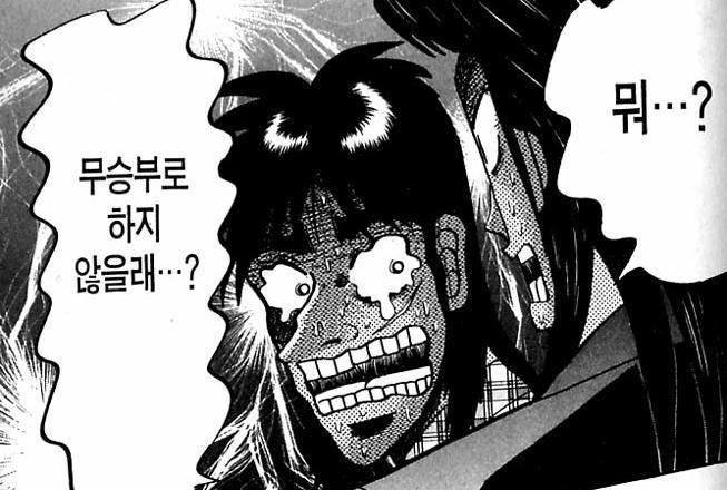 미국 증시 급락 이유 5가지 [이제는 땀흘려 일할때]