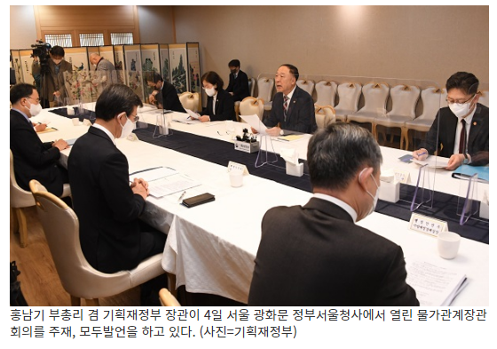 유류세 인하 7월말까지 연장…유가 급등시 인하폭 확대도 검토_정책브리핑
