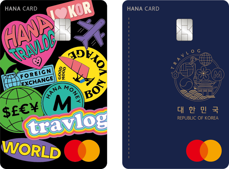 하나카드 트래블로그 체크카드 해외수수료면제 해외여행카드 추천