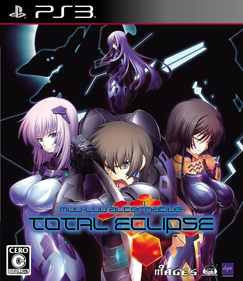 플스3 / PS3 - 마브러브 얼터너티브 토탈 이클립스 (Muvluv Alternative Total Eclipse - マブラヴ オルタネイティヴ トータル・イクリプス) iso 다운로드