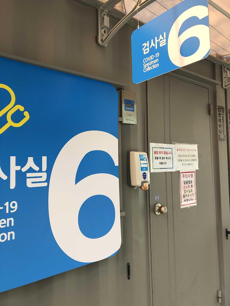 태국 입국 준비 3단계: 코로나 검사 + Fit to fly 받기 from 순천향대학교병원 서울