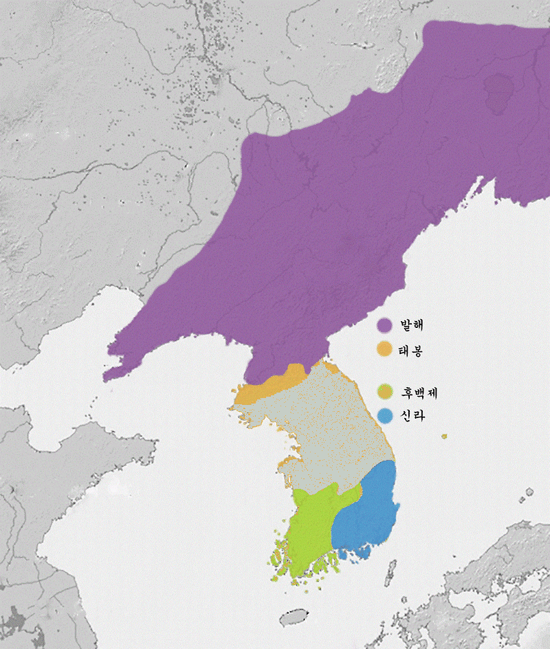 후4국시대 (900~926)