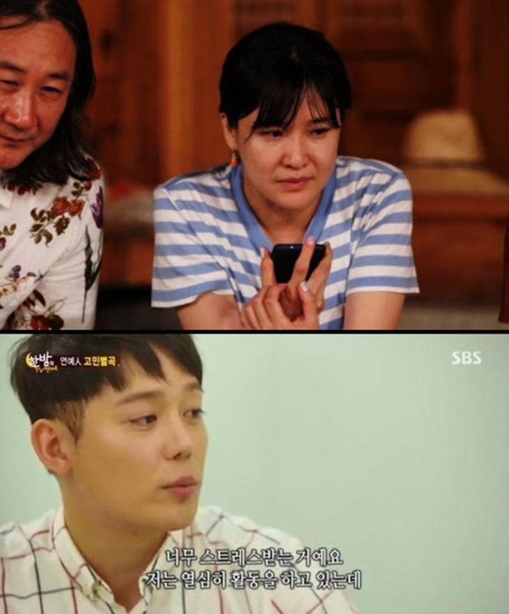 “힘든 시기 언급” 송은영, 김수근 근황도 전할까…현재 직업은 바리스타? #김수근 #송은영 #불타는청춘 #불청