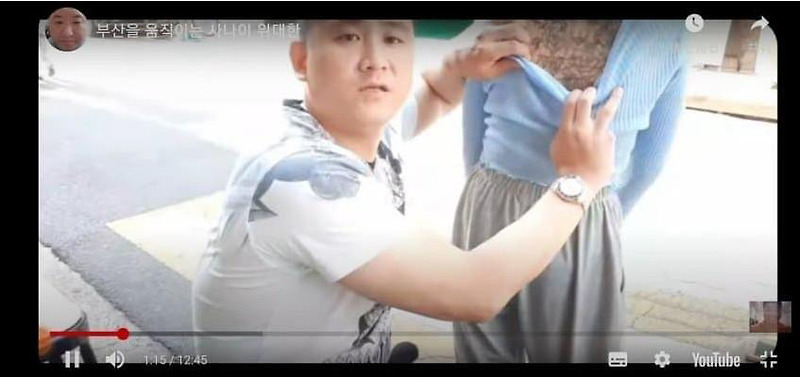 위대한, 성추행 폭행 모욕으로 구속