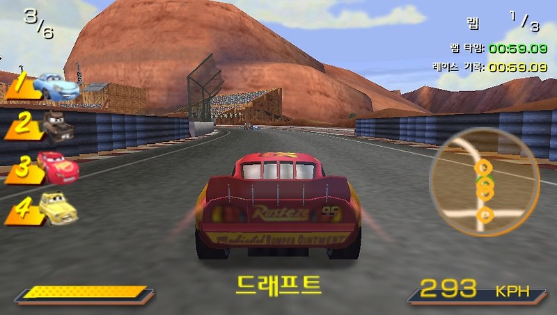 플스 포터블 / PSP - 디즈니 픽사 카 (Cars - カーズ) 정발판 iso 다운로드