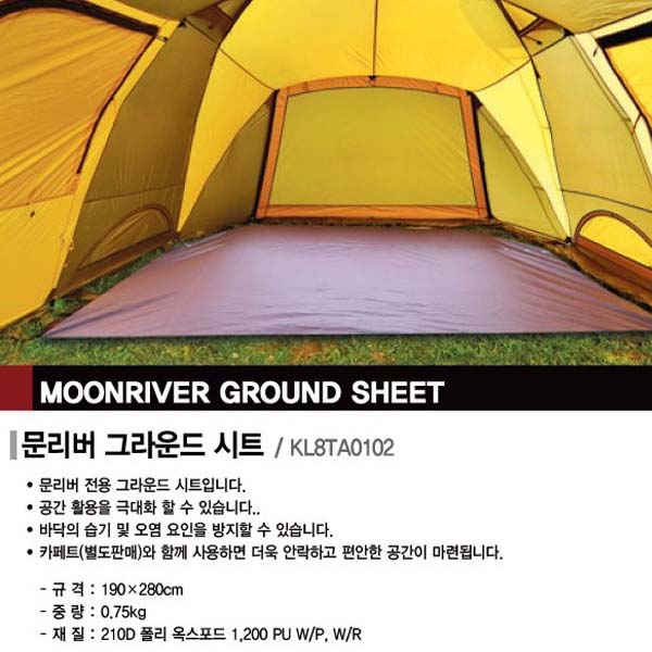 오토캠핑엔~ 코베아 문리버Ⅱ 텐트 대여!