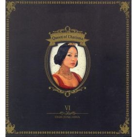 엄정화 Maria 듣기/가사/앨범/유튜브/뮤비/반복재생/작곡작사