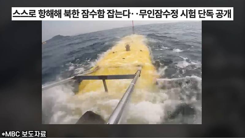 핵 잠수함 잡는 '한국 무인잠수정'  ㅣ 역대 가성비 최고의 무기 칼 구스타프(Carl Gustaf ) M4 무반동총