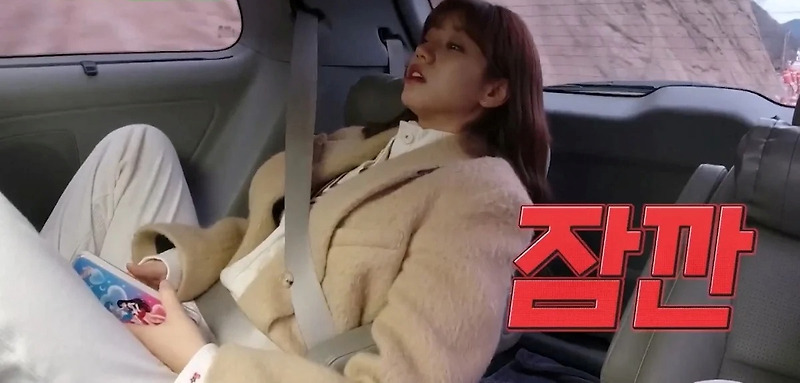 혜미리예채파 미연 휴대폰에 저장된 멤버들 이름