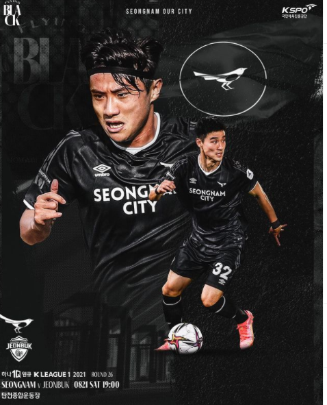 8월24일 광주fc 성남fc 무료중계 K리그