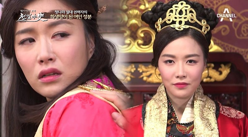 천일야사 119회 청나라마지막황태후 융유태후정분 방초록 무신정권을 뒤흔든 최악의 부부싸움 박지민 설현석 어느 개국 공신의운명 이성계의 사위 이제
