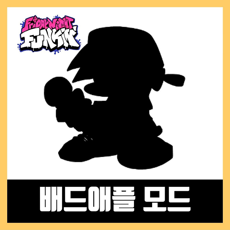 프라이데이 나이트 펌킨 배드 애플 모드 하는법 (fnf Fox's Touhou Pack)