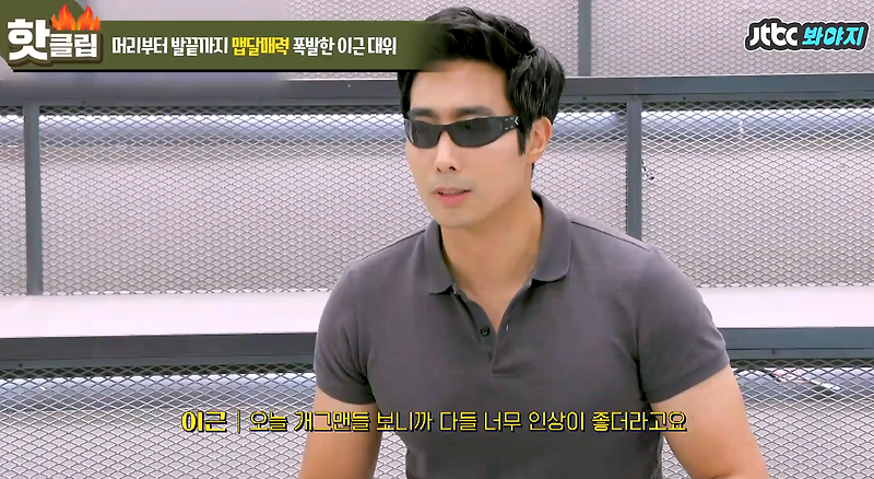 '장르만 코미디'에서 보여준 지옥맛 생존 교육 가짜사나이 이근 대위