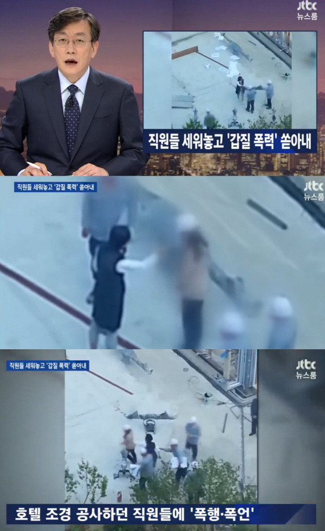 이명희 나이 프로필 남편 사망 조양호 부인 아내 집안 자녀 가족 고향