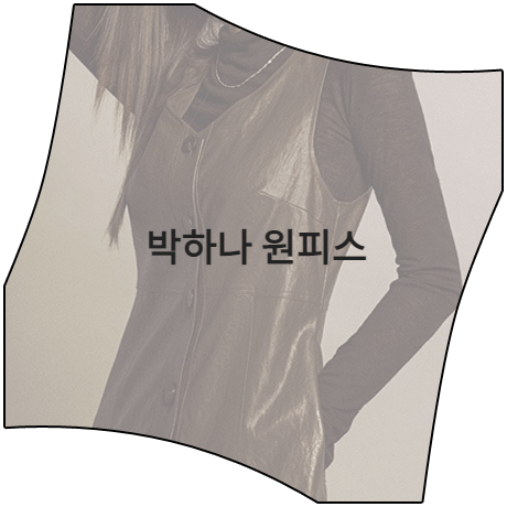 태풍의 신부 (24회) 박하나 원피스 _ 더앳지 브라운 레더 라이크 드레스 (은서연 패션)