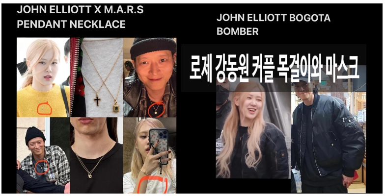 로제 강동원 열애설 커플 목걸이 커플룩 마스크 16살 연상연하 커플?