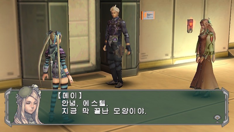 플스 포터블 / PSP - 코디드 소울 계승되는 이데아 (Coded Soul Uke Keigareshi Idea) 정발판 iso 다운로드