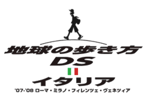 스퀘어 에닉스 - 지구를 걷는 방법 DS 이탈리아 (地球の歩き方DS イタリア - DS Style Series Chikyuu no Arukikata DS Italia) NDS - ETC