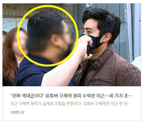 [아침뉴스] “진짜 역대급이다” 유튜버 구제역 현피 수락한 이근…세 가지 조건 수락했다