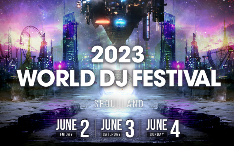 2023 월드 DJ 페스티벌 - 라인업 정보, 얼리버드 티켓 예매 하기