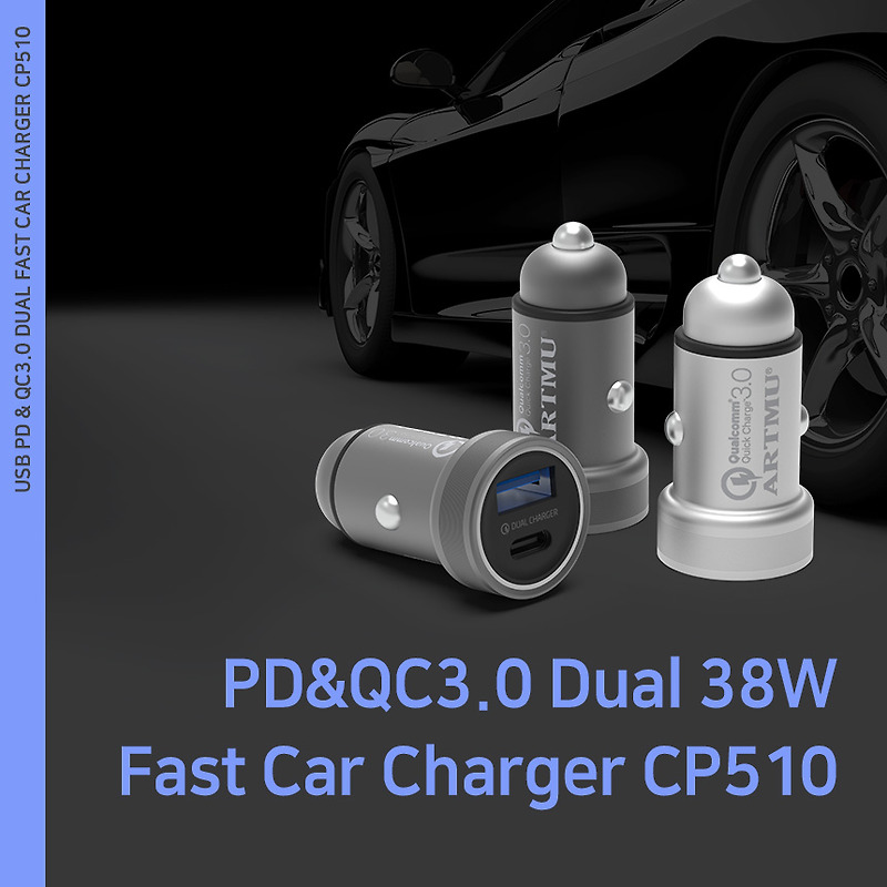 USB PD&QC3.0 차량용 듀얼 고속 충전기 CP510 출시