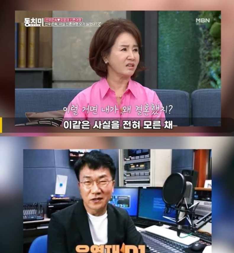 '이혼과 환승연애 의혹' 선우은숙과 유영재 사이의 복잡한 이유