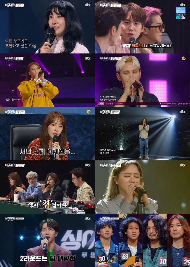 '싱어게인' 레이디스코드 소정의 '홀로서기'…