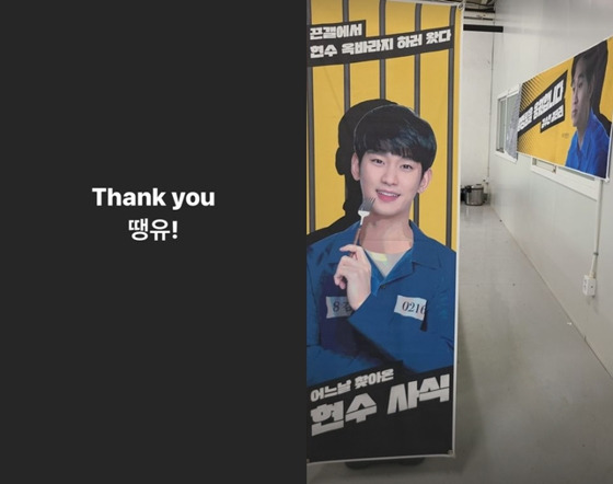 김수현, '어느날' 촬영장에 쏟아진 팬사랑...