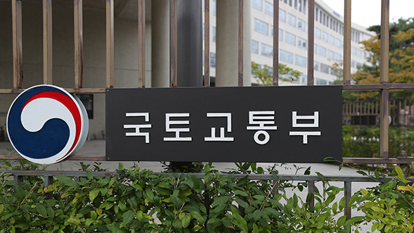 부적격 건설사업자 공사 수주 막는다…정부, 현장 상시단속_국토교통부
