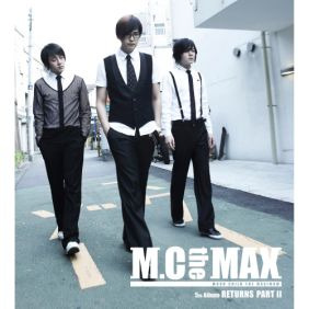 엠씨더맥스 (M.C the MAX) 사랑하고 싶었어 (전민혁 버전 / 2007 New Ver.) 듣기/가사/앨범/유튜브/뮤비/반복재생/작곡작사