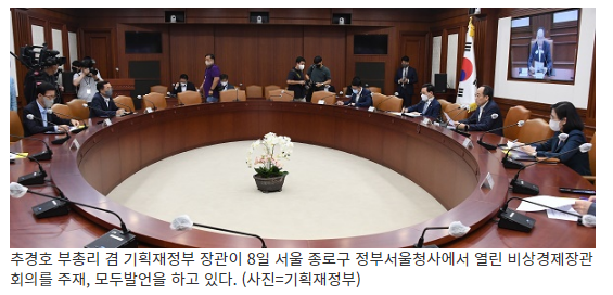 정부, 유휴·저활용 국유재산 5년간 ‘16조원+α’ 매각