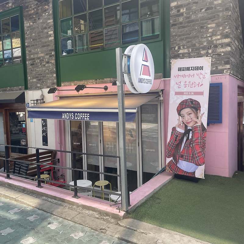 [덕질] ITZY 예지생일카페 <앤디스커피 연남>